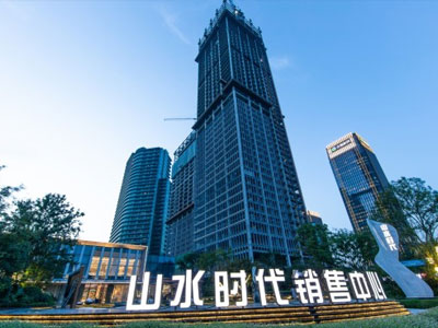 杭州山水时代大厦