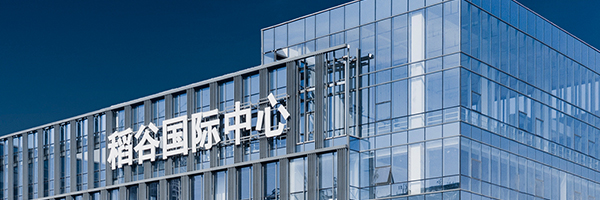 喜讯：中标步步高互联网软件园